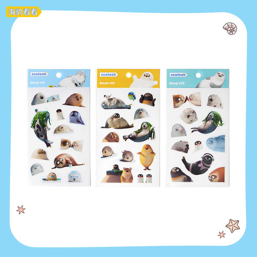 SEALOOK海豹看看卡通贴纸