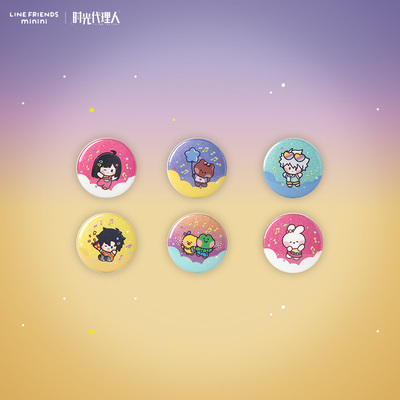LINE FRIENDS minini《时光代理人》动画 联名系列 迷你吧唧
