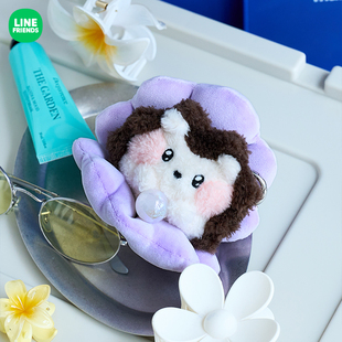 LINE 海底世界系列钥匙扣MBTI周边挂件 FRIENDS连我朋友minini