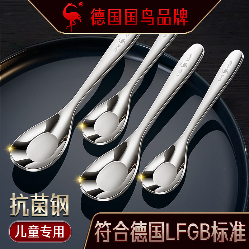 德国三四钢 316不锈钢小勺子儿童饭勺汤勺宝宝家用餐勺叉元宝勺子