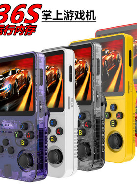 128G爆款R36S开源掌上游戏机复古GBA街机经典FC街机便携linux系统
