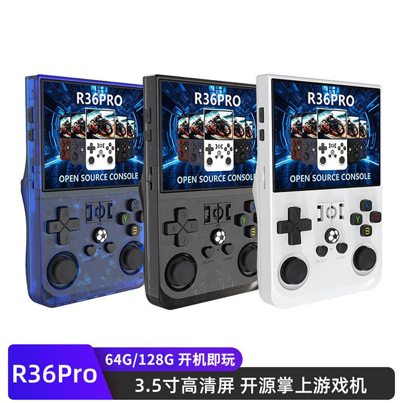 R36PRO游戏掌机霍尔摇杆玩战神怀旧PSP游戏机复古GBA街机联机礼物