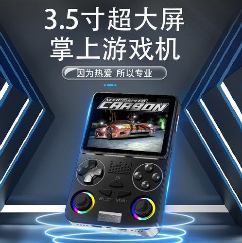 J36ultra掌上游戏机安卓系统64位迷你掌机WiFi联机对打PSP街机
