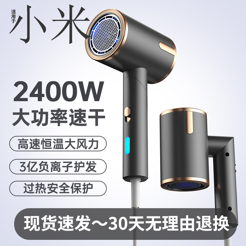 吹风机家用负离子护发静音大功率速干电吹风宿舍用学生可折叠风筒