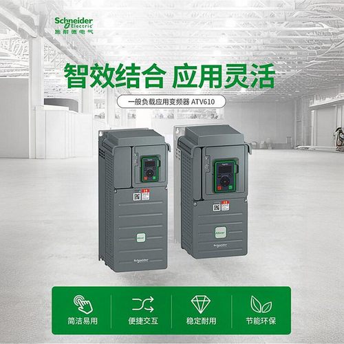 施耐德变频器风机水泵带面板