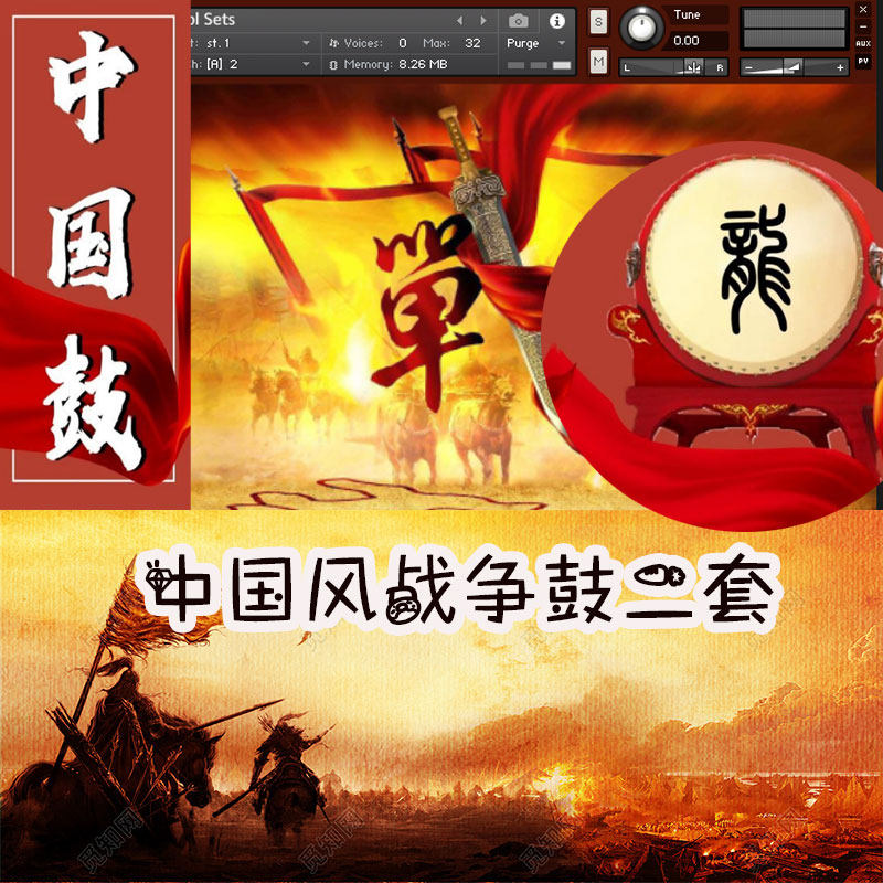 中国风战争鼓china Drums史诗电影打击鼓 KONTAKT编曲标准音色库