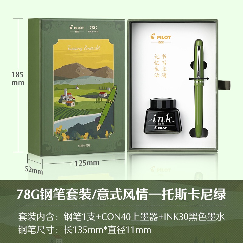 40号粗杆旋转商务练字笔帽