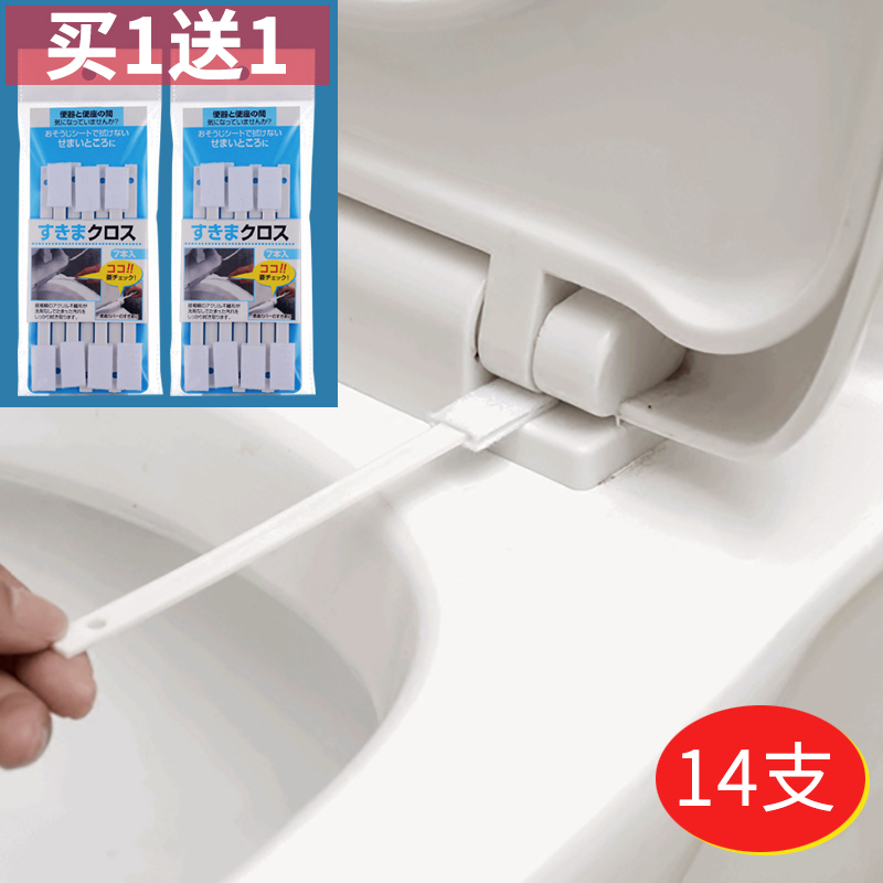 日本无死角马桶刷卫生间缝隙刷厕所刷小刷子墙角清洁死角刷7个装|msdalam kategori keluarga/Alat Pembersihan peribadi, perkakas kebersihan/aksesori bilik mandi, berus tandas/berus tandas - dari Buy2taobao.com untuk memberikan perkhidmatan ejen Taobao profesional membeli