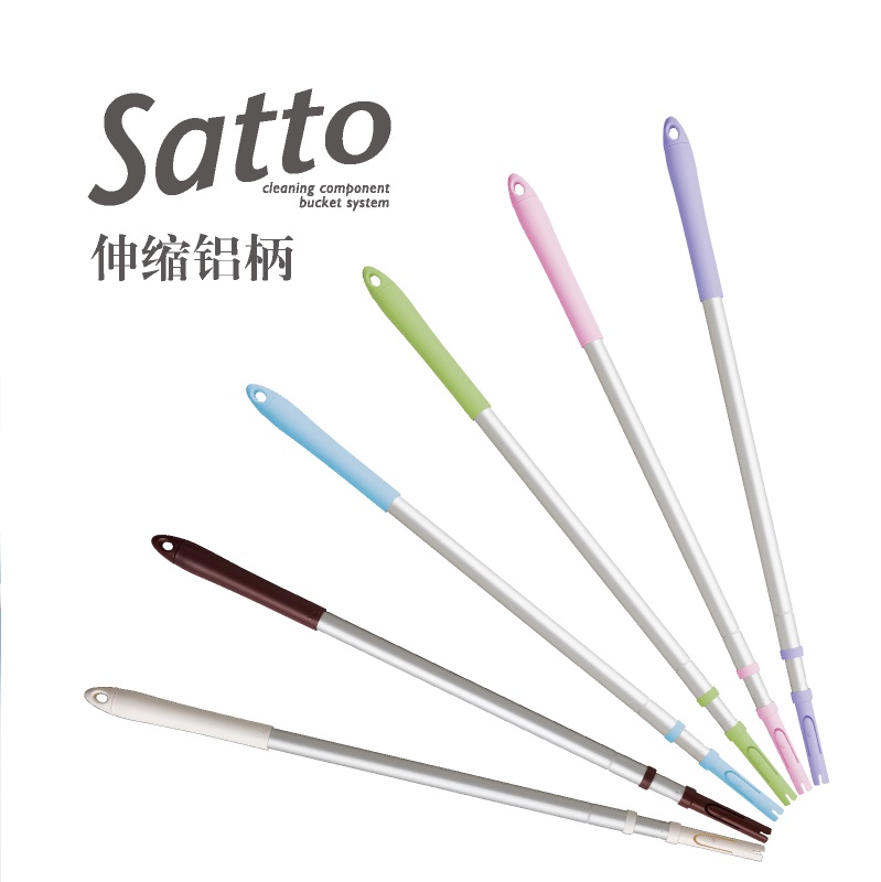 日本山崎satto可伸缩铝管扫把手柄拖把手柄清洁手柄配件