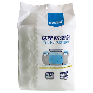 出口日本被褥除湿垫床上吸湿床单防霉防潮干燥剂可循环使用可裁剪