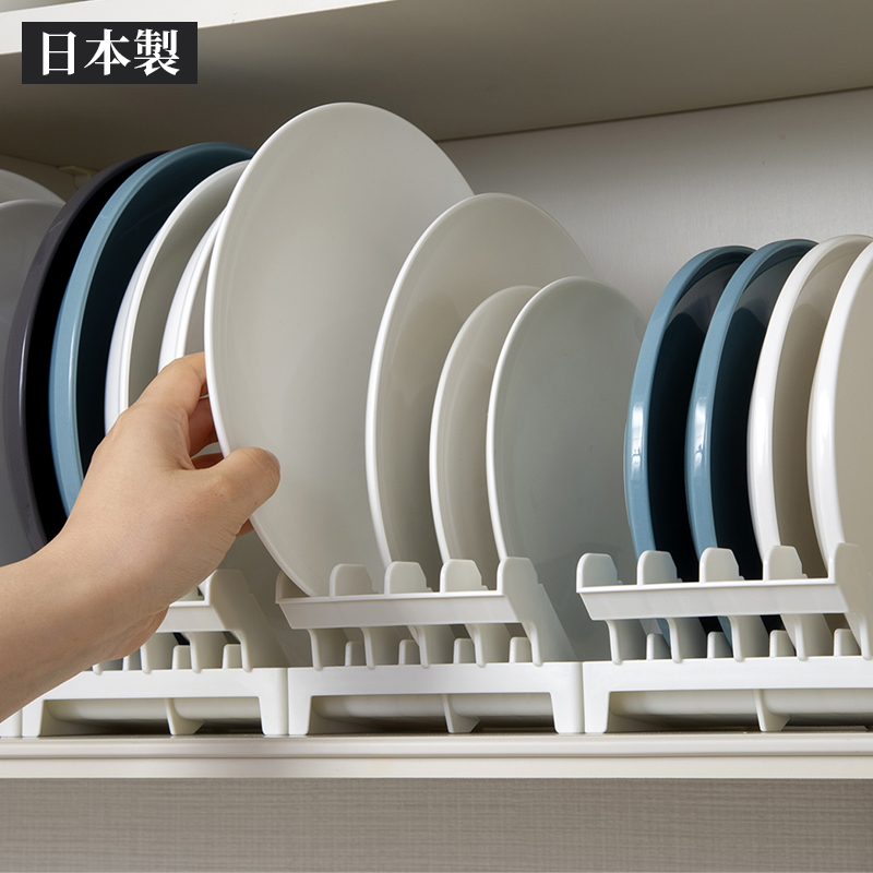 日本进口小碗碟置物架厨房餐具家用骨碟收纳架塑料加厚盘子收纳架
