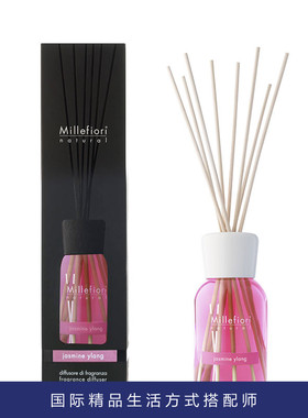 Laviehome廊湾家居Millefiori米兰菲丽芬芳挥发液无烟香薰