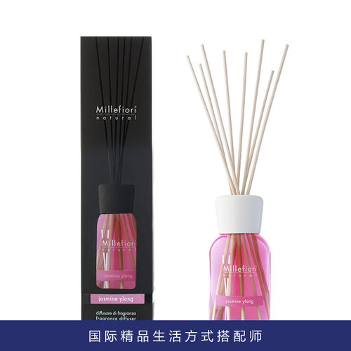 廊湾家居米兰菲丽意大利香薰