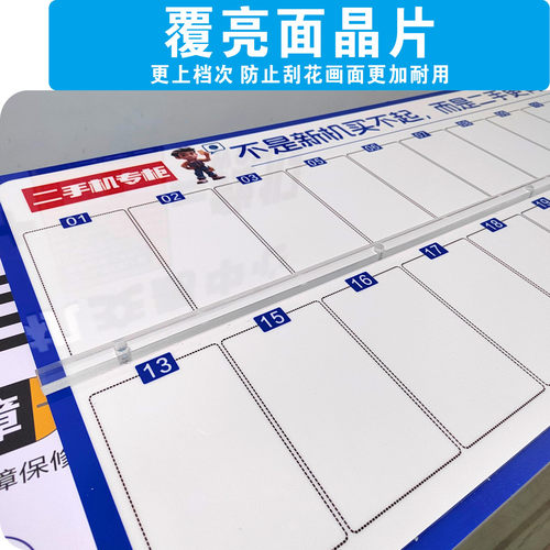 手机柜专用托盘斜面罗大虾同款