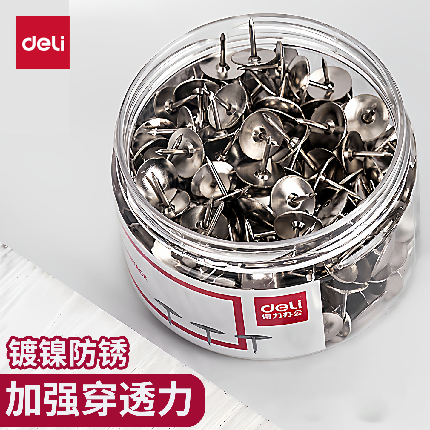得力图钉按钉毛毡墙钉子毛毡钉子固定器按钉软木板照片墙固定钉软木钉圆形带帽大头钉图画钉平头钉墙上钉子