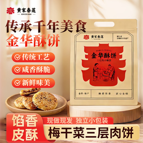 纯手工制作 人气的老品牌