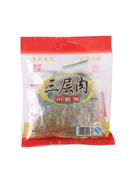 黄家春莲金华小酥饼梅干菜