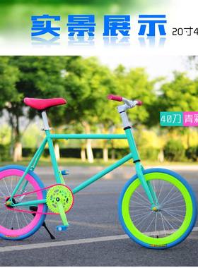 网红20寸死飞自行车男女款倒刹自行车酷飞个性男女学生车厂家批发