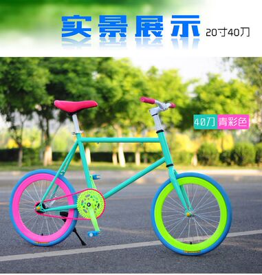 网红20寸死飞自行车男女款倒刹自行车酷飞个性男女学生车厂家批发