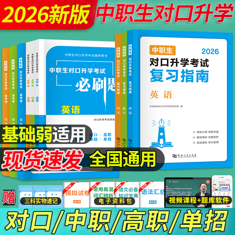 2026年中职生工厂直营河南全国