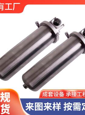 不锈钢过滤器定制5寸10寸20寸井水山泉水工业废水过滤机