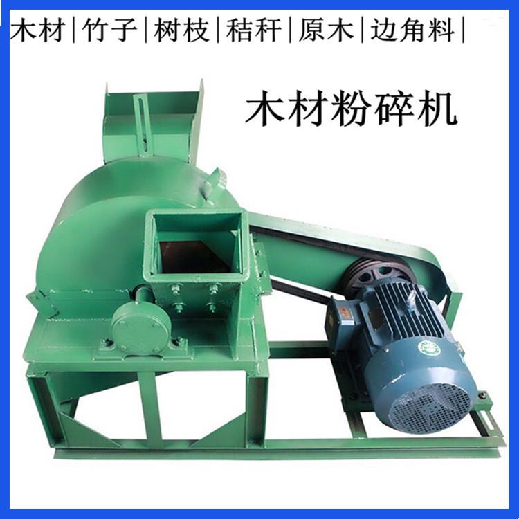 菇木粉碎机木材粉碎机秸秆树枝竹子杂木木材破碎粉碎设备长期供应
