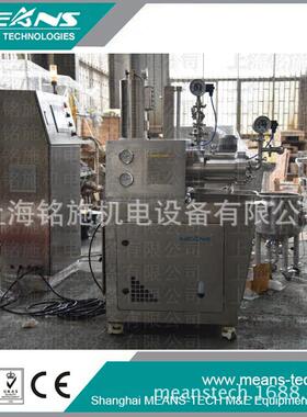 纳米级砂磨机，纳米色浆喷墨用砂磨机，热转印喷墨砂磨机