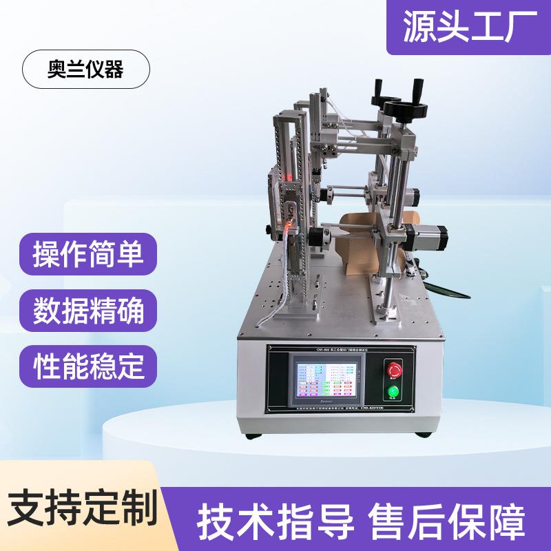 湖北武汉重庆智能锁锁体寿命测试仪江西锁具刷卡把手一体寿命机
