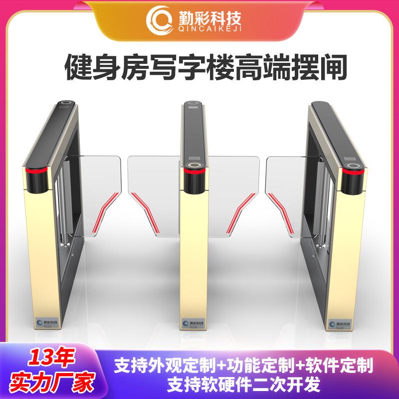 人行通道闸机三辊闸智能摆闸小摆闸速通门闸机门禁闸机一进一出