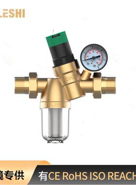 供应可调式自来水压阀前置过滤器管道压阀规模大品种齐全