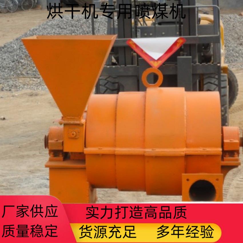 加工磨煤煤粉机烘干有机肥用煤粉机型号齐全规格多样