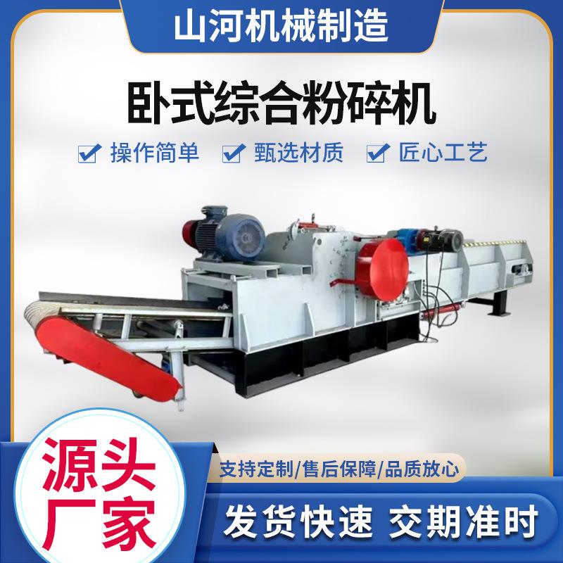 废旧塑料破碎机塑料机注塑粉料机食用油瓶PP聚丙烯粉碎机颗粒机