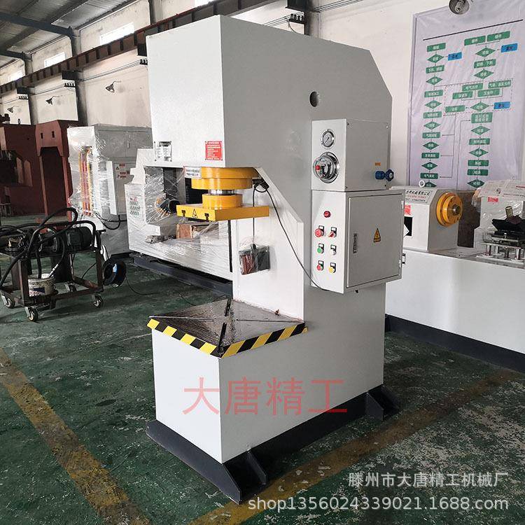 大唐YD41-40T单柱液压机五金零件冲孔压装油压机40吨单臂液压机