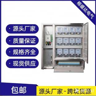 不锈钢电表箱铁电表箱塑料电表箱
