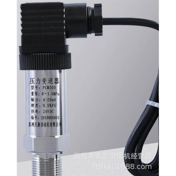 MPM430/HDP901/HDP707/MPM4780/MPM4891/PT-509/PT-605压力变送器