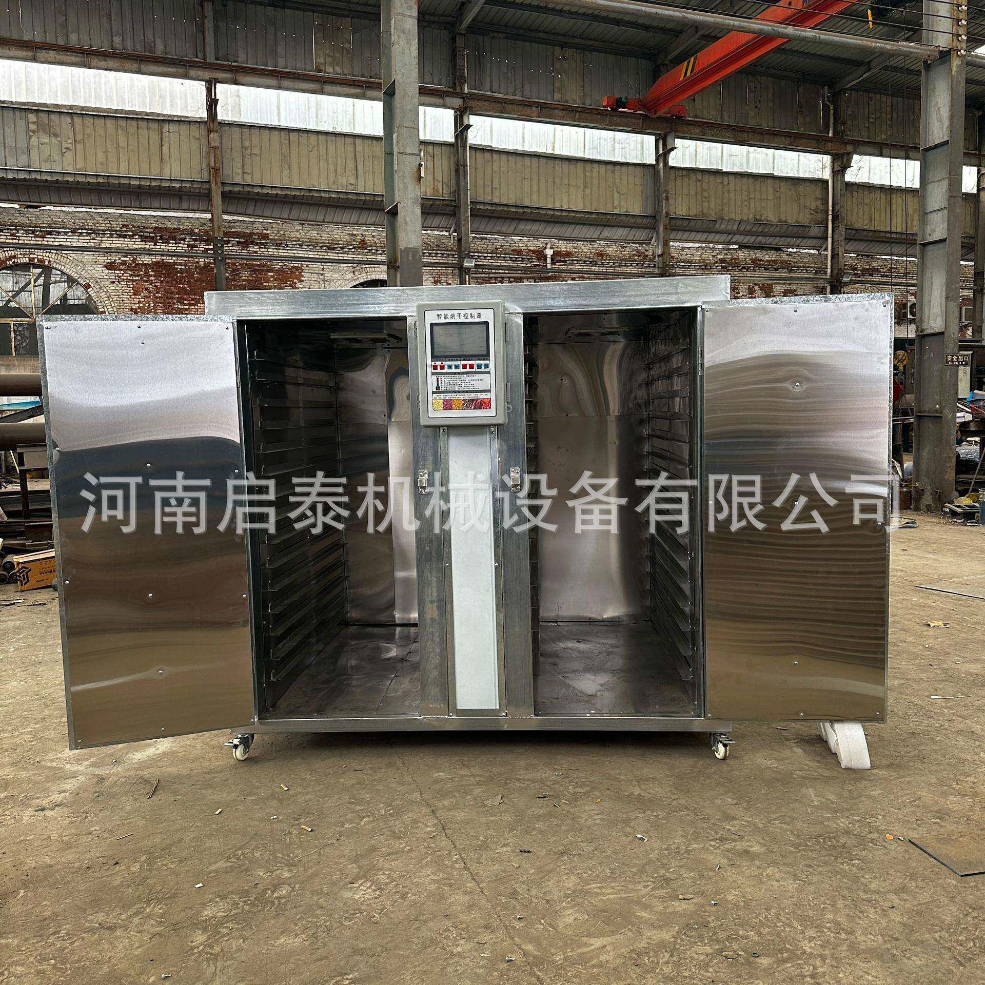 小型不锈钢烘干房电加热烘干机苹果干芒果红薯土豆片箱式烘干设备