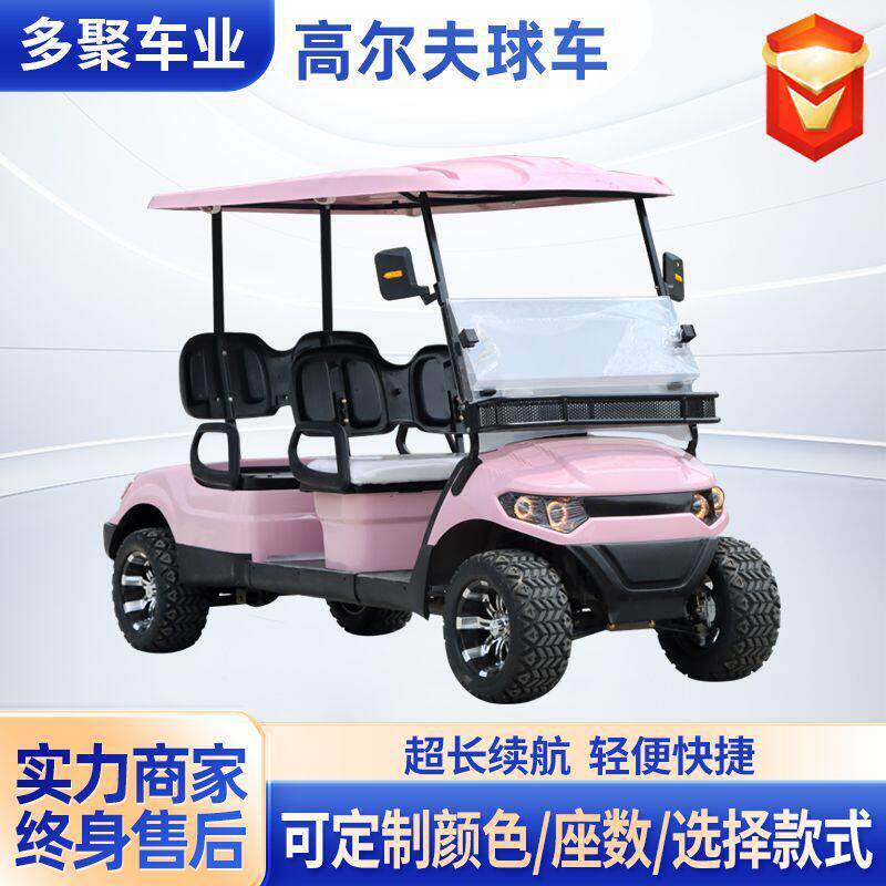 四轮电动观光车售楼处看房接待车景区旅游酒店接驳车尔夫球车