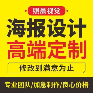 ps海报设计电子版个人简介形象一图读懂音乐会人物图片横幅制作图