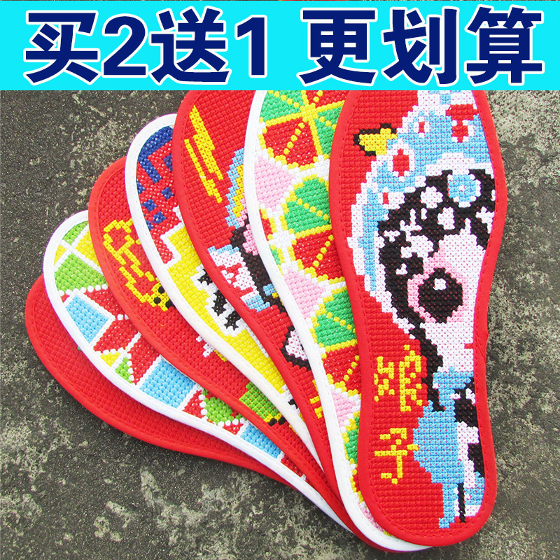 满绣十字绣鞋垫儿成品仿纯手工自己绣好的棉布鞋底子双线结婚防臭