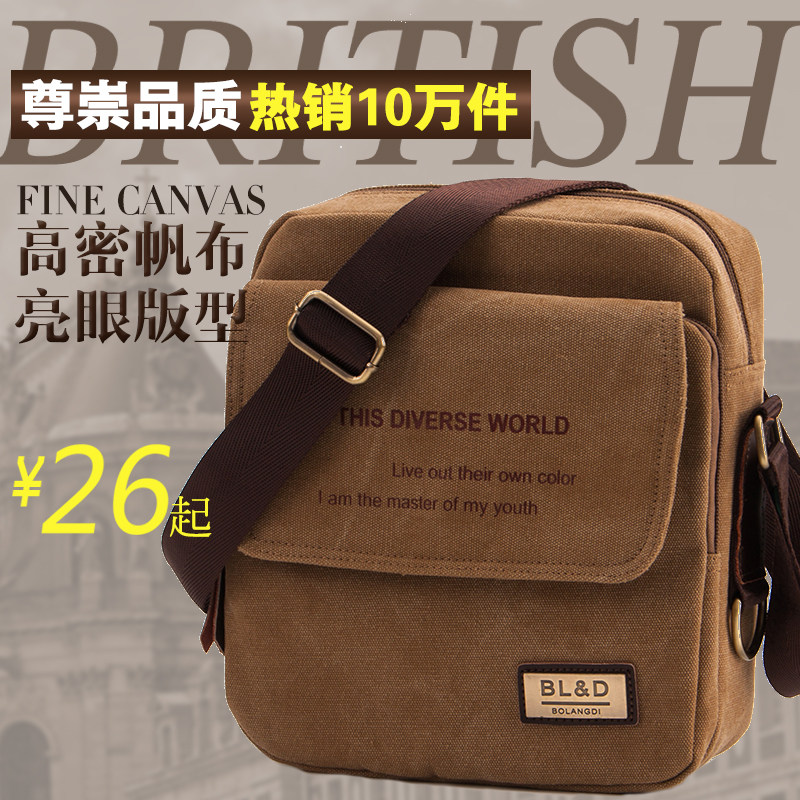 Sac pour homme - Ref 53154 Image 1