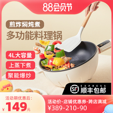 Плиты 电炒锅一体式不粘锅炒菜多功能料理锅家用大功率爆炒蒸煮煎炒火锅