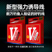 瓦里瓦斯鱼线主线子线血丝30米仿生钓线柔软强拉力尼龙线台钓鱼线