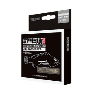 瓦里瓦斯鱼线银钻黑坑版50米钓线黑坑线强力原丝柔软子线顺滑主线