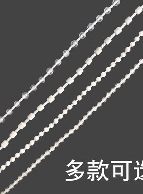 窗帘拉绳卷帘配件百叶窗拉珠链