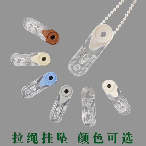 窗帘拉绳吊坠水晶手柄