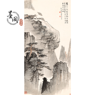 张大千高山有人家国画芯心装饰名人字画宣纸高清微喷打印复制