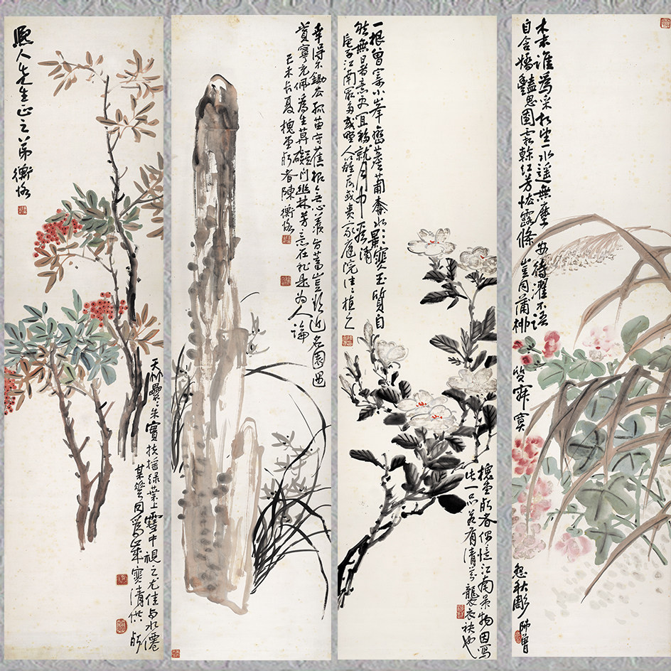 陈师曾 四条屏34.2x138 国画办公客厅装饰画芯高清宣纸微喷打印