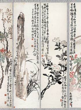 陈师曾 四条屏34.2X138 国画办公客厅装饰画芯高清宣纸微喷打印