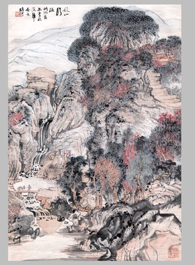 陆俨少秋山行旅 国画名家字画装饰画芯 画心宣纸高清微喷打印复制