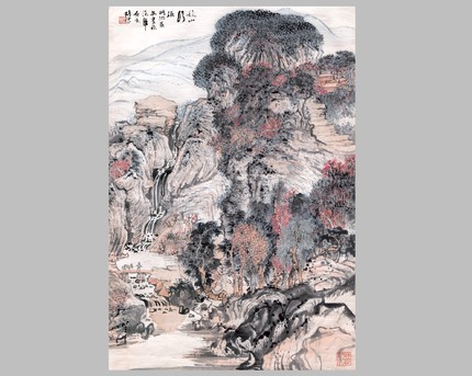 陆俨少秋山行旅 国画名家字画装饰画芯 画心宣纸高清微喷打印复制